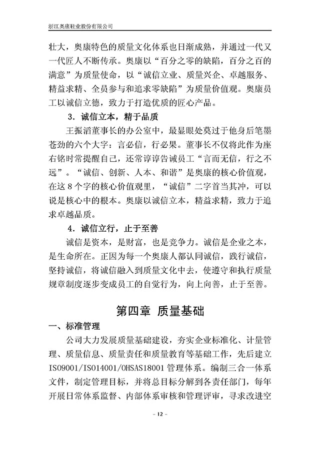 人生就是博·(中国区)官方网站