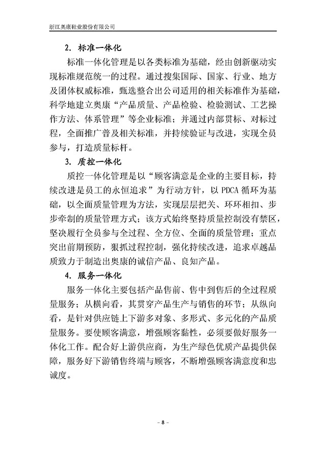 人生就是博·(中国区)官方网站