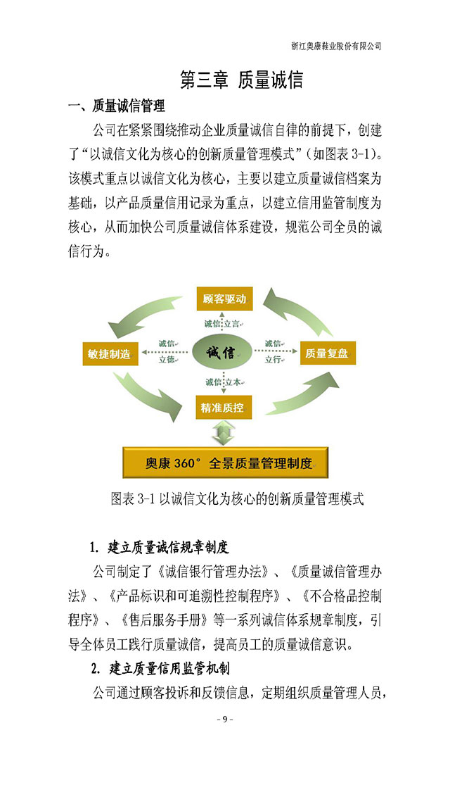 人生就是博·(中国区)官方网站