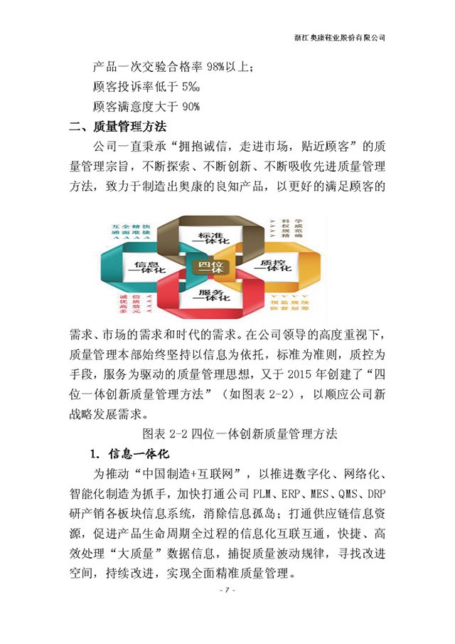 人生就是博·(中国区)官方网站